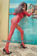 Проститутка Памела